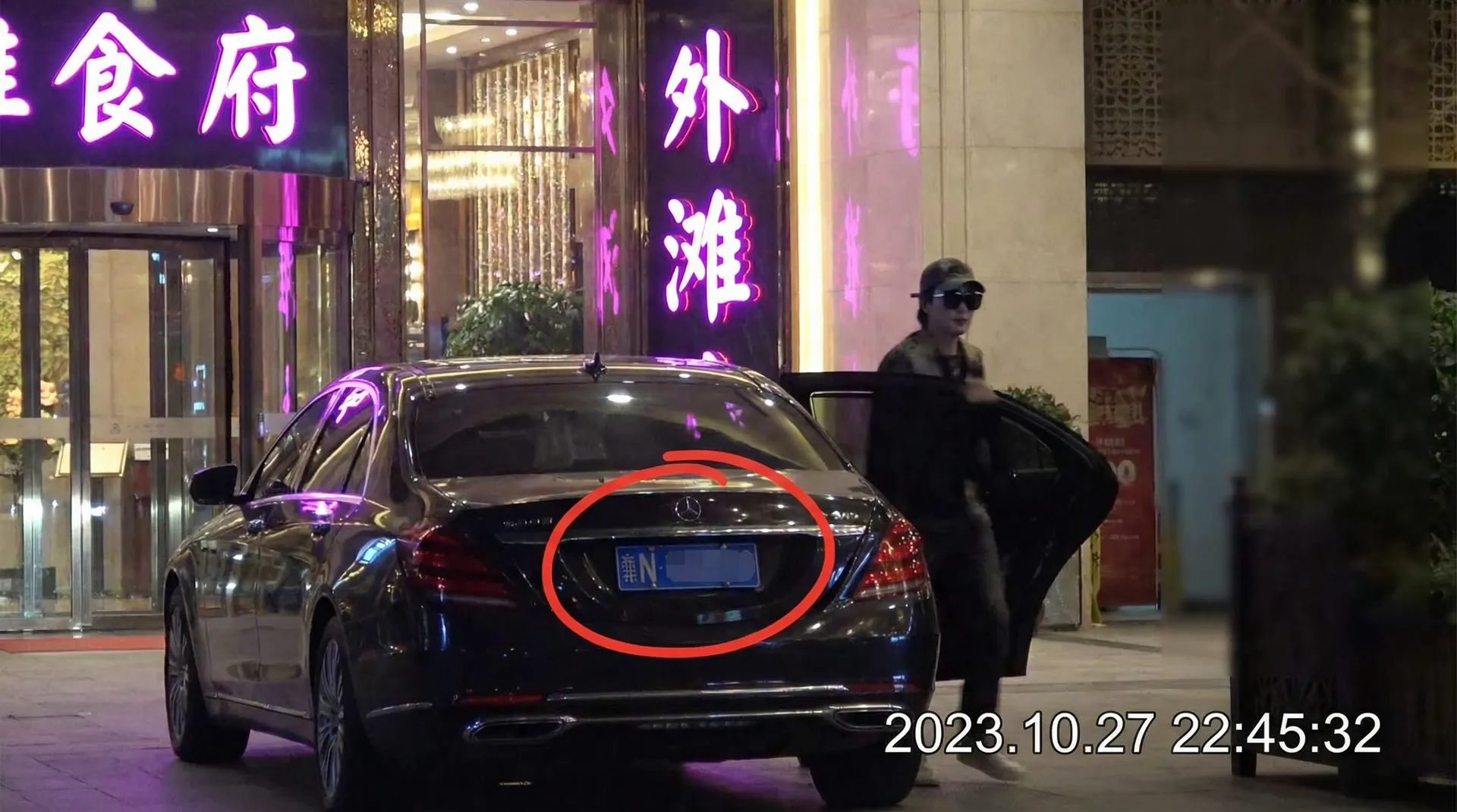 每日吃瓜 - 豪车餐厅外偷拍