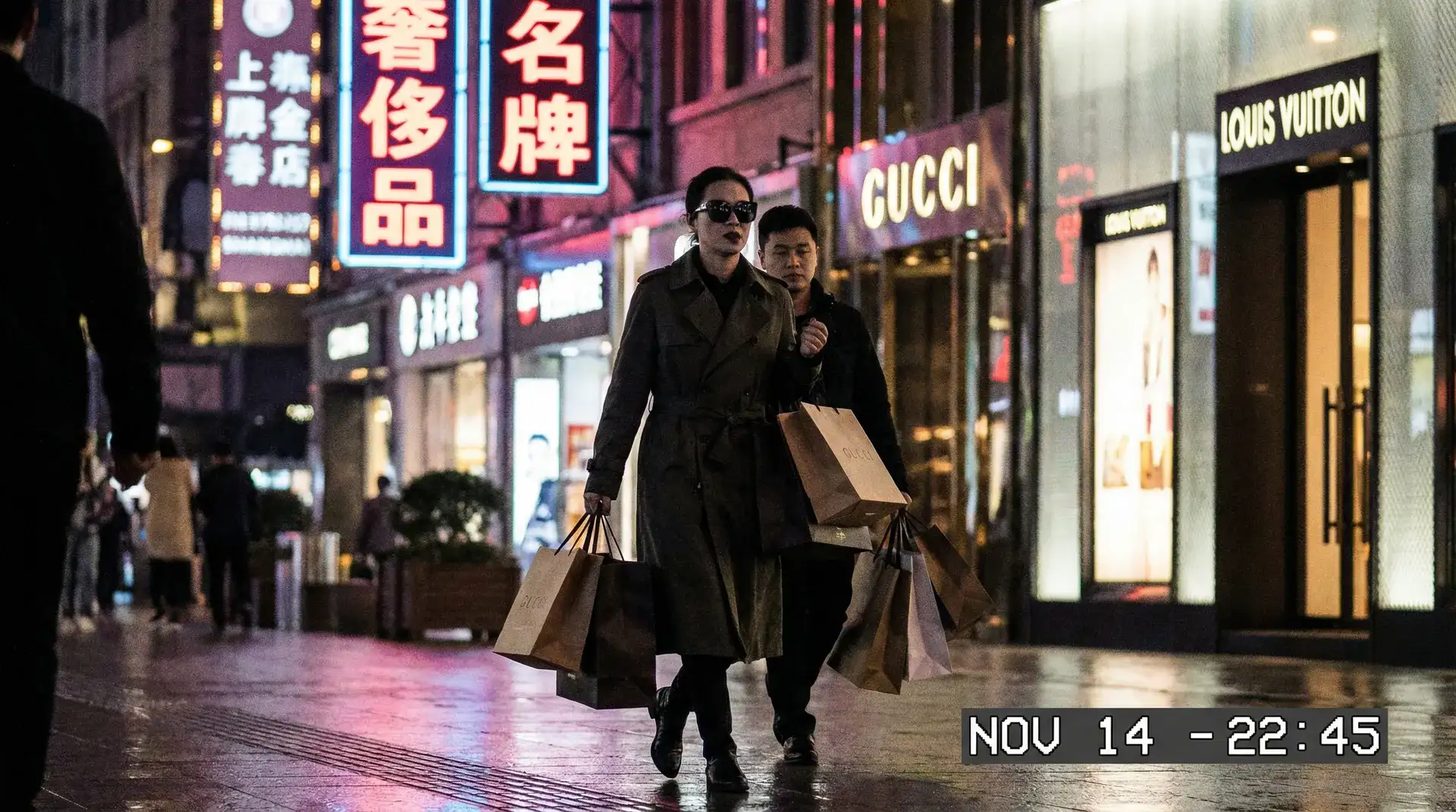 每日吃瓜 - 明星夜间购物被偷拍